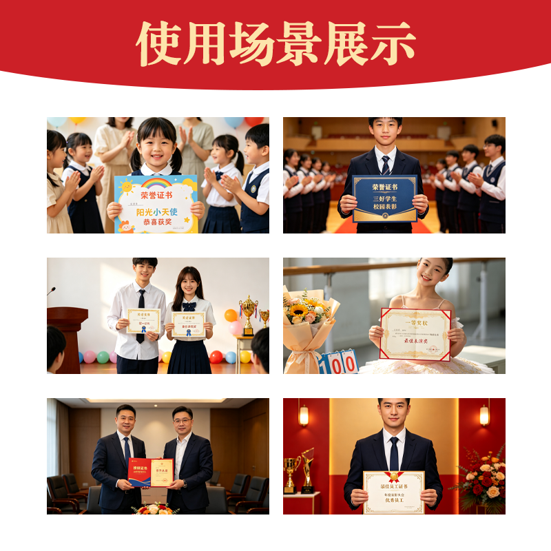 荣誉证书内芯定制印刷 珠光纸白卡纸铜版纸 现货